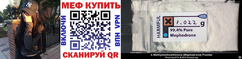 Где купить Ленинградская АМФ COCAIN Меф Бошки Шишки ГАШИШ А ПВП