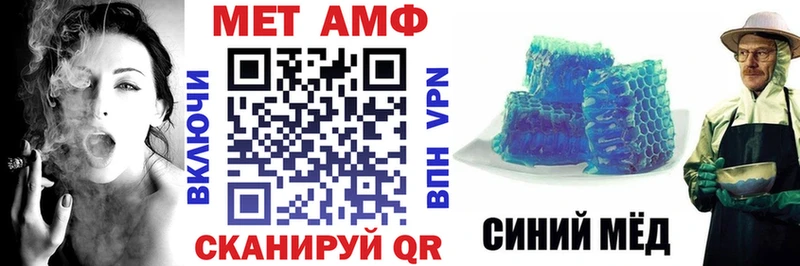 купить наркоту  Ленинградская  Амфетамин Розовый 