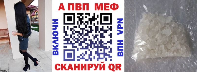 Alpha PVP кристаллы  Ленинградская 