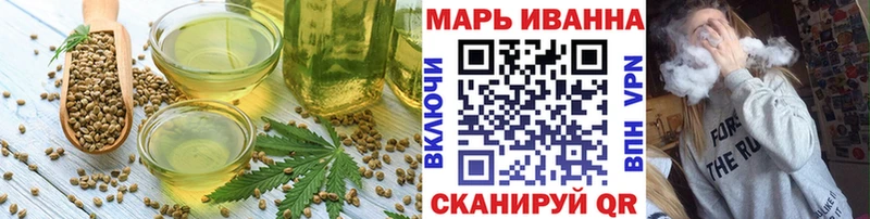 Canna-Cookies марихуана  Ленинградская 
