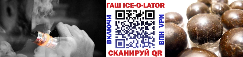 где купить наркотик  Ленинградская  ГАШ Изолятор 