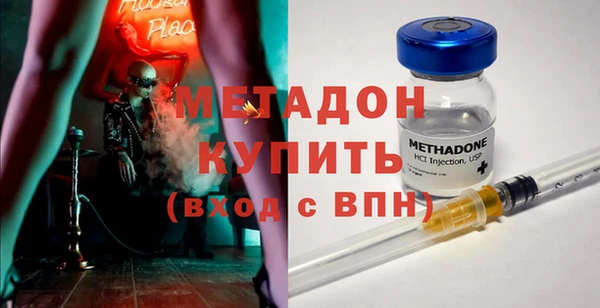apvp Михайловск