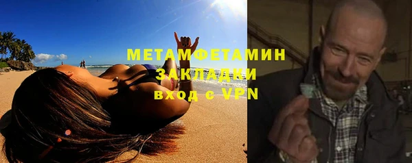 apvp Михайловск