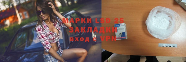 прущие крисы Навашино
