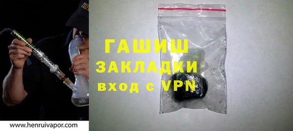 мет Михайловка
