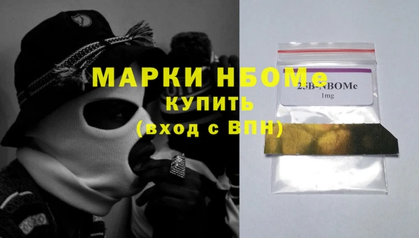 apvp Михайловск