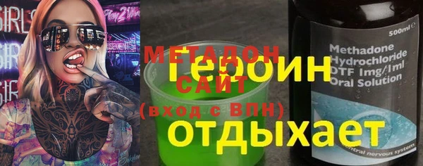 мет Михайловка