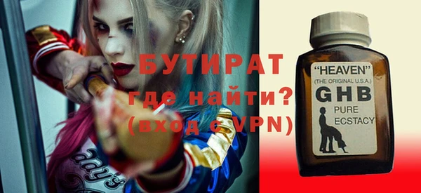 мет Михайловка