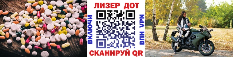 купить наркотик  Ленинградская  LSD-25 экстази ecstasy 