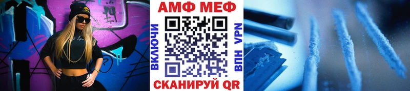 как найти закладки  Ленинградская  Метамфетамин витя 