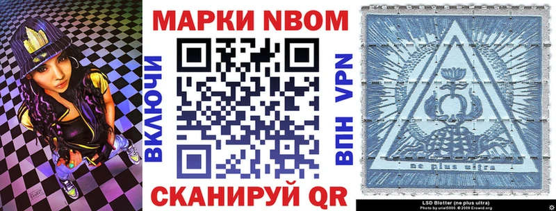 Наркотические марки 1,8мг  mega как зайти  Ленинградская  цены наркотик 